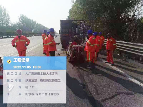 宜宾纵缝注浆施工处理